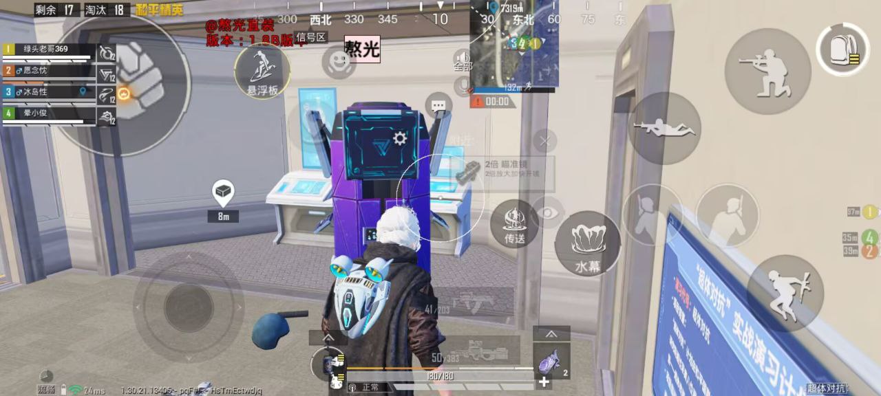 和平精英辅助使用常见问题解答的配图，内容相关：辅助工具一直存在争议，有人认为它破坏公平性，而另一部分玩家觉得“单机模式”或娱乐局使用无伤大雅。实际...